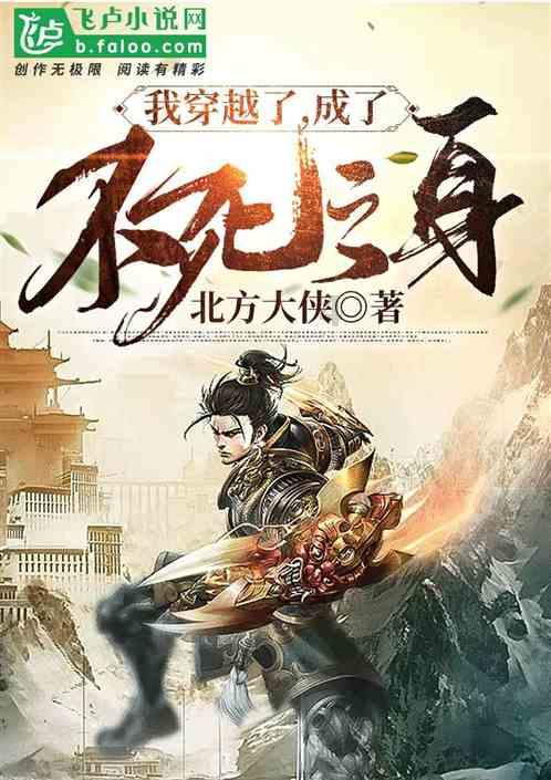 吾养堂引领睡眠头疗新纪元,现场签约5名战略合作伙伴
